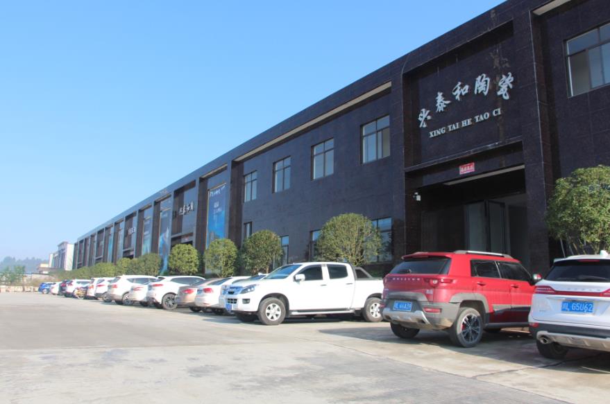 四川夹江县兴泰和陶瓷有限公司办公楼及产品展示厅