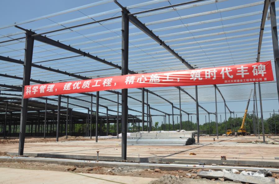 四川新乐雅陶瓷有限公司六分厂生产车间