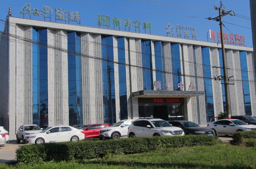四川夹江县广乐陶瓷有限公司产品